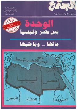 تبسيط الفقه الوديعة